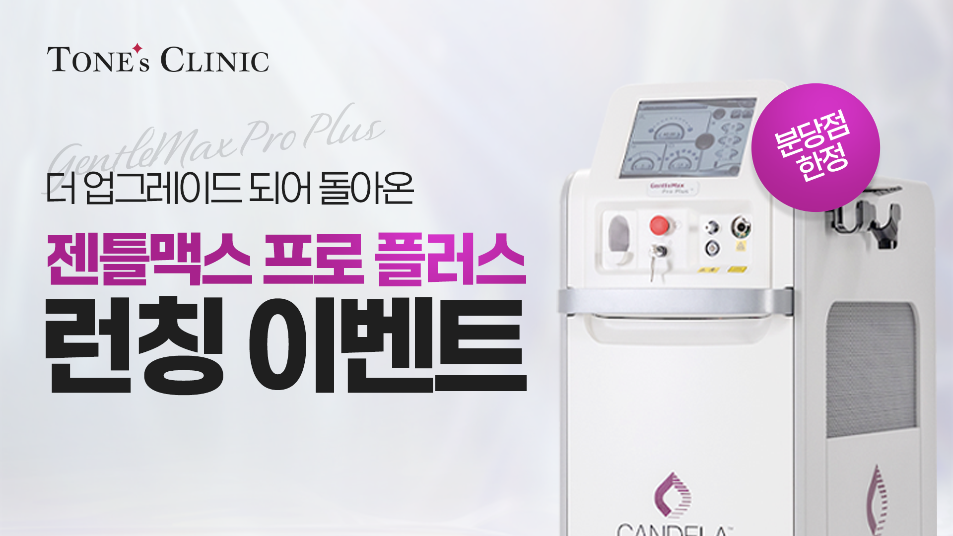 팝업